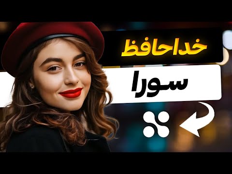 ساخت ویدیو با هوش مصنوعی با گوشی
