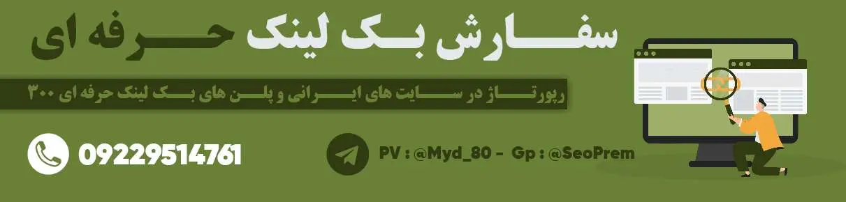 azarmahsoolbanner